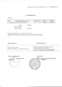 счет на детские кровати